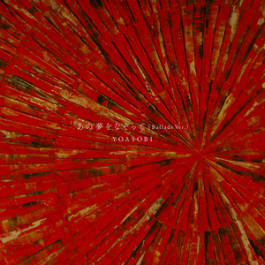 郎玉专辑《玉1》
